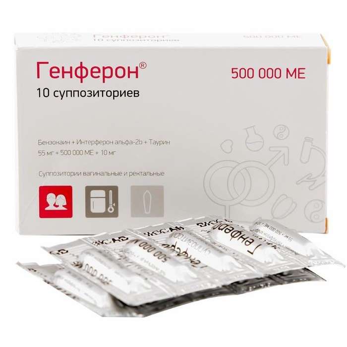 Генферон 500 000 МЕ супп №10