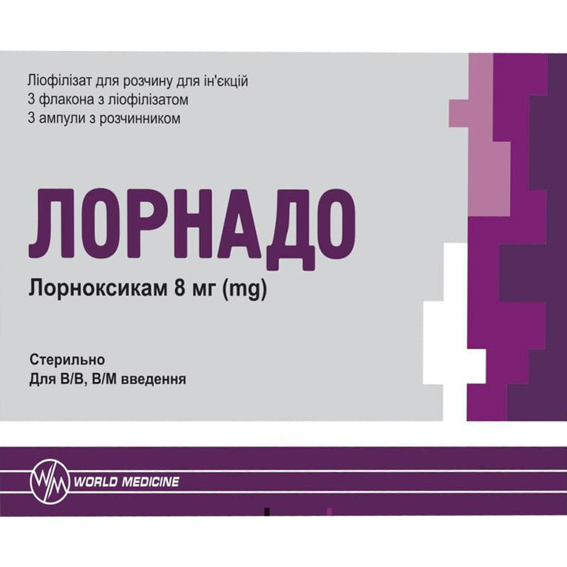 Лорнадо 8мг фл №1