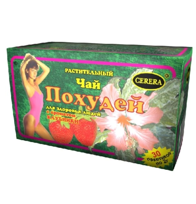 ПОХУДЕЙ  ЧАЙ РАСТИТЕЛЬНЫЙ/КЛУБНИКА  2,0 N30 Ф/ПАК