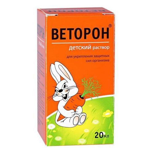 Веторон 2% Иммуно раствор для детей товарного знака 20мл