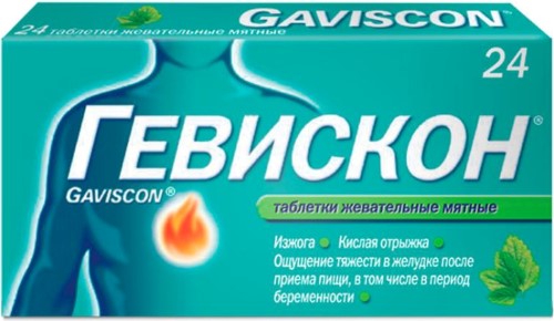 Гевискон жев. таб №24