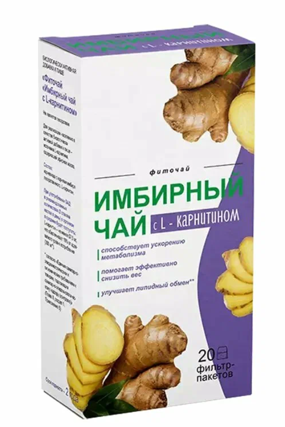 Фиточай имбирный чай с l-карнитином n20 ф/пак по 1,5г