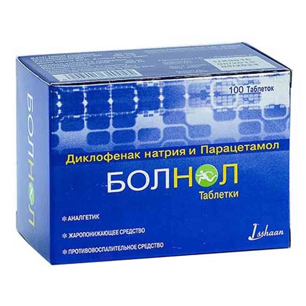 Болнол таб №100