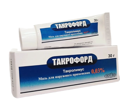 Такрофорд 0,01% мазь 30мг