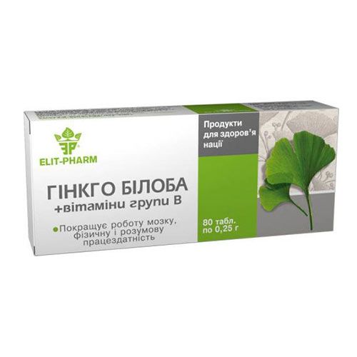 Гинкого-Билоба 0,5г таб №80