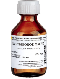 Вазелиновое масло 25 мл
