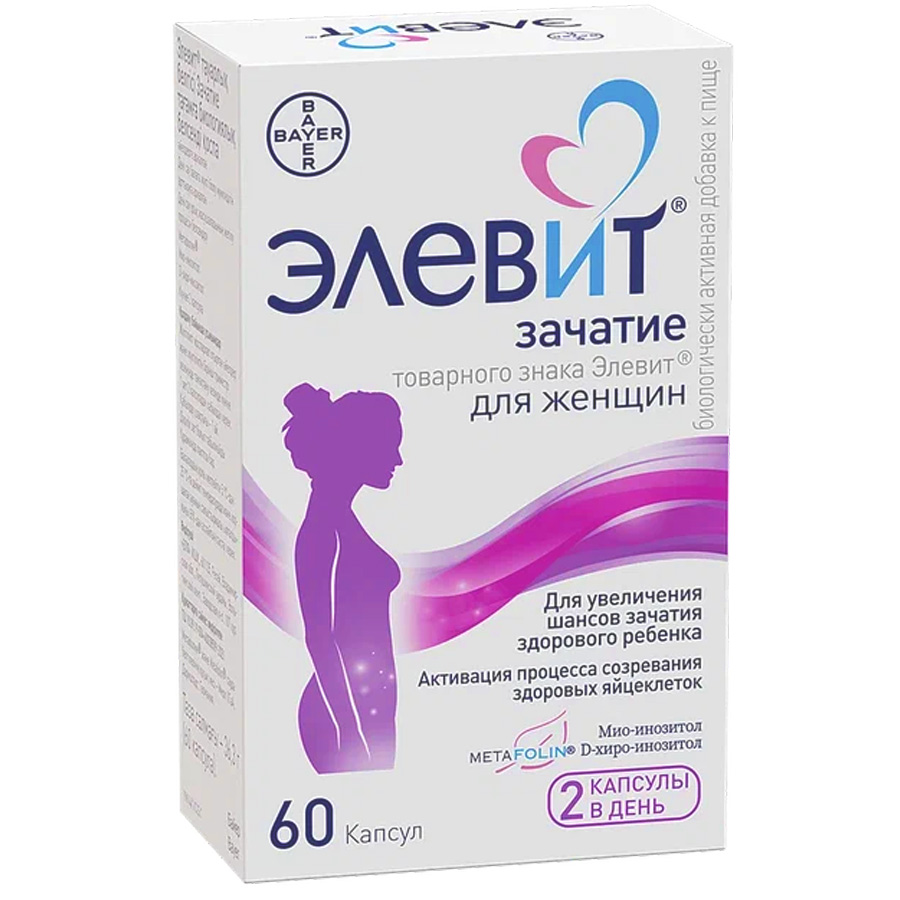Элевит Зачатие капс №60