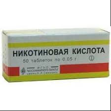 Никотиновая кислота 0.05г таб №50