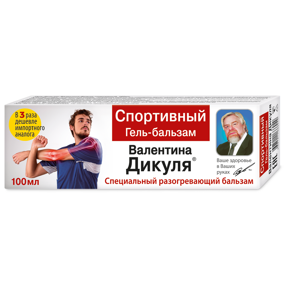 Спортивный Бальзам для тела Валентина Дикуля  100мл