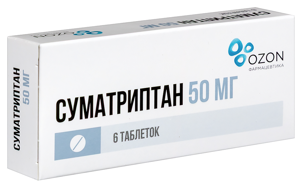 Суматриптан 50мг таб №6