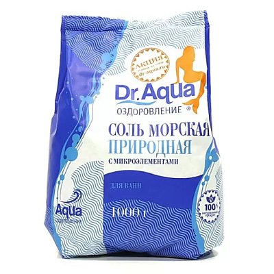 Соль морская 1000г