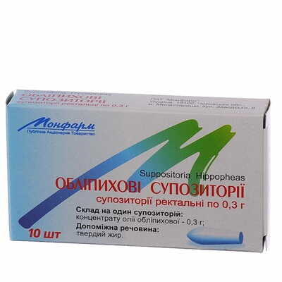 Облепиховые супп ректальные 0.3г №10