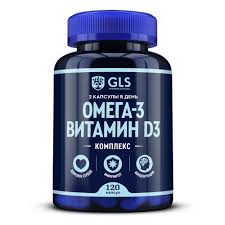Омега-3 Витамин Д3 кап №120 GLS