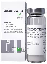 Цефохет ( Цефотаксим) 1г фл Хит Хелз