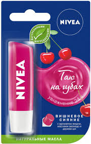 Бальзам для губ NIVEA