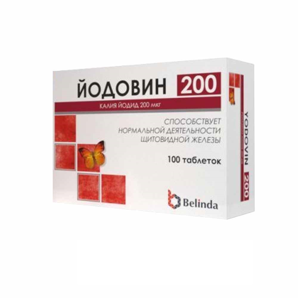 Йодовин 200мг таб №100 Belinda