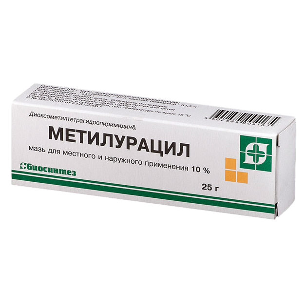Метилурацил 500мг таб №50