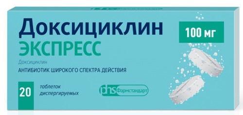 Доксициклин 100мг капс №20