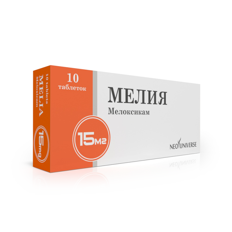 Мелия 7,5мг таб №20