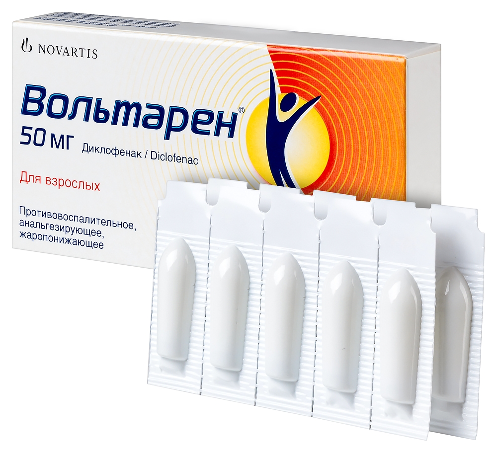 Вольтарен 50мг супп  №10