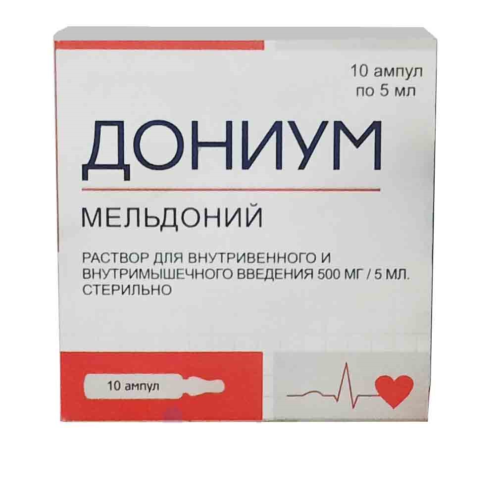 Дониум 500мг/5мл ампула №10