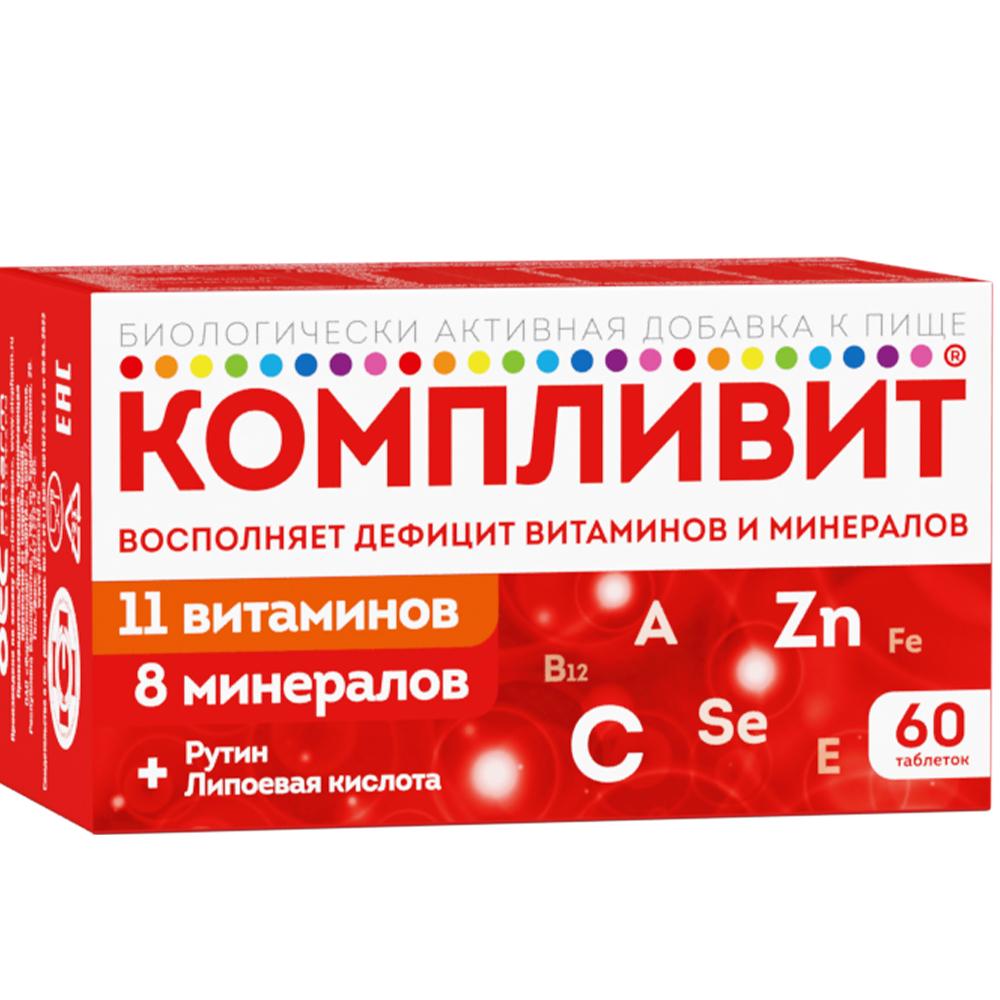 Компливит таб №60