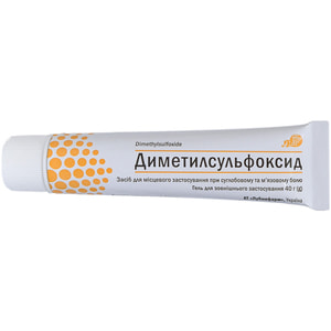 Диметилсульфоксид гель 40гр