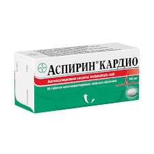 Аспирин кардио таб 100мг №98