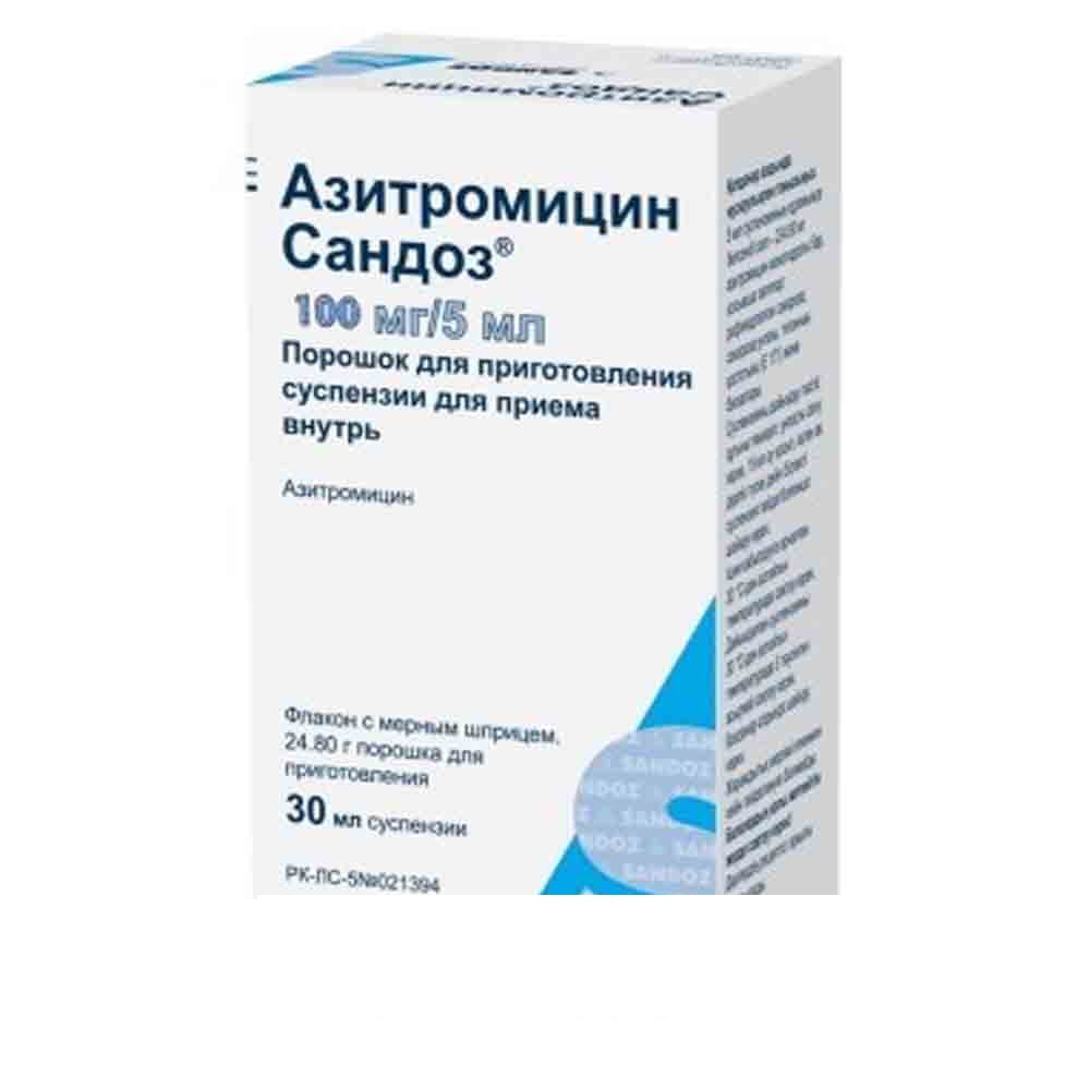 Азитромицин 100мг сус 5мл_30мл