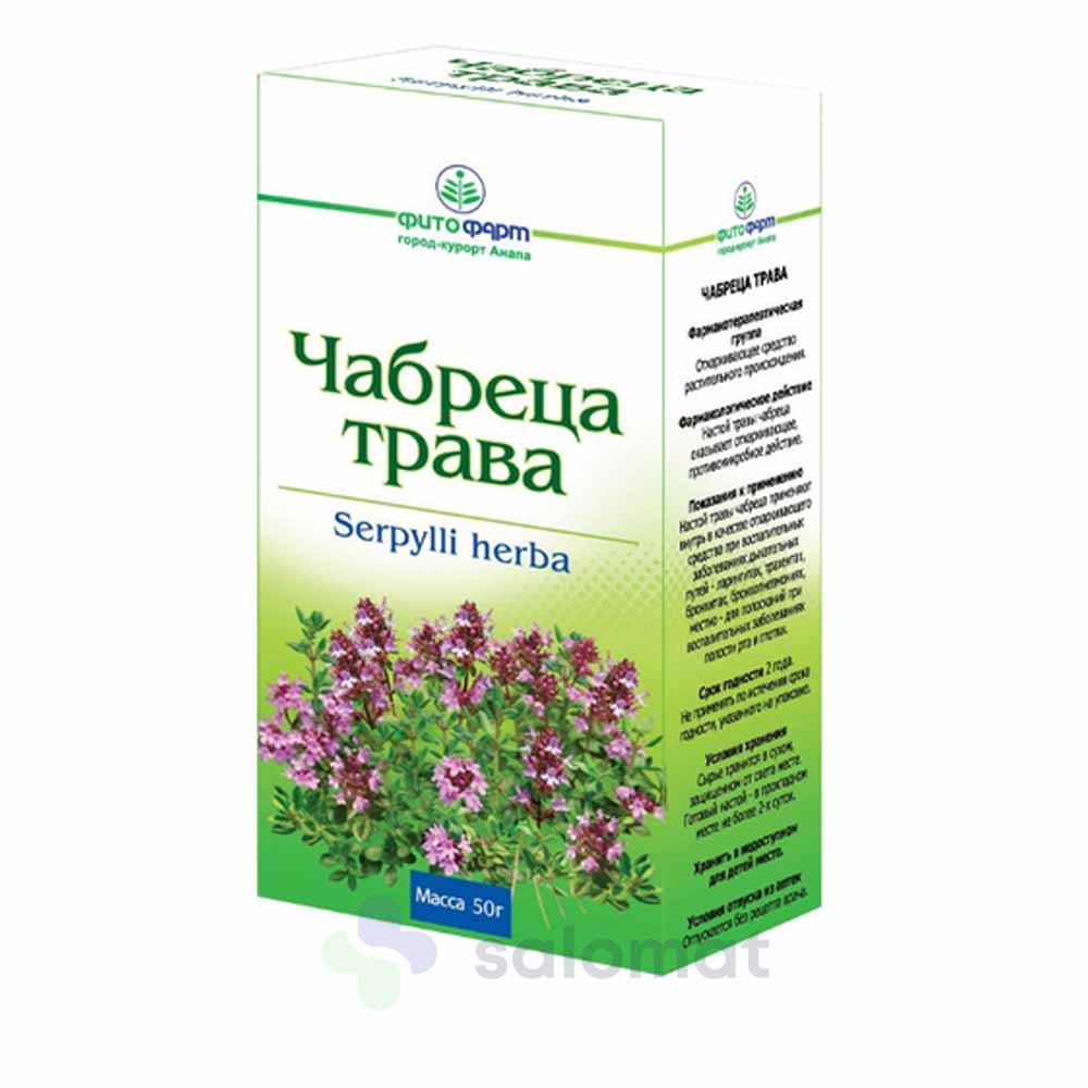 Чабреца трава 50г