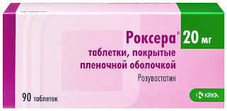 Роксера 20мг таб №90 KRKA (Словения)