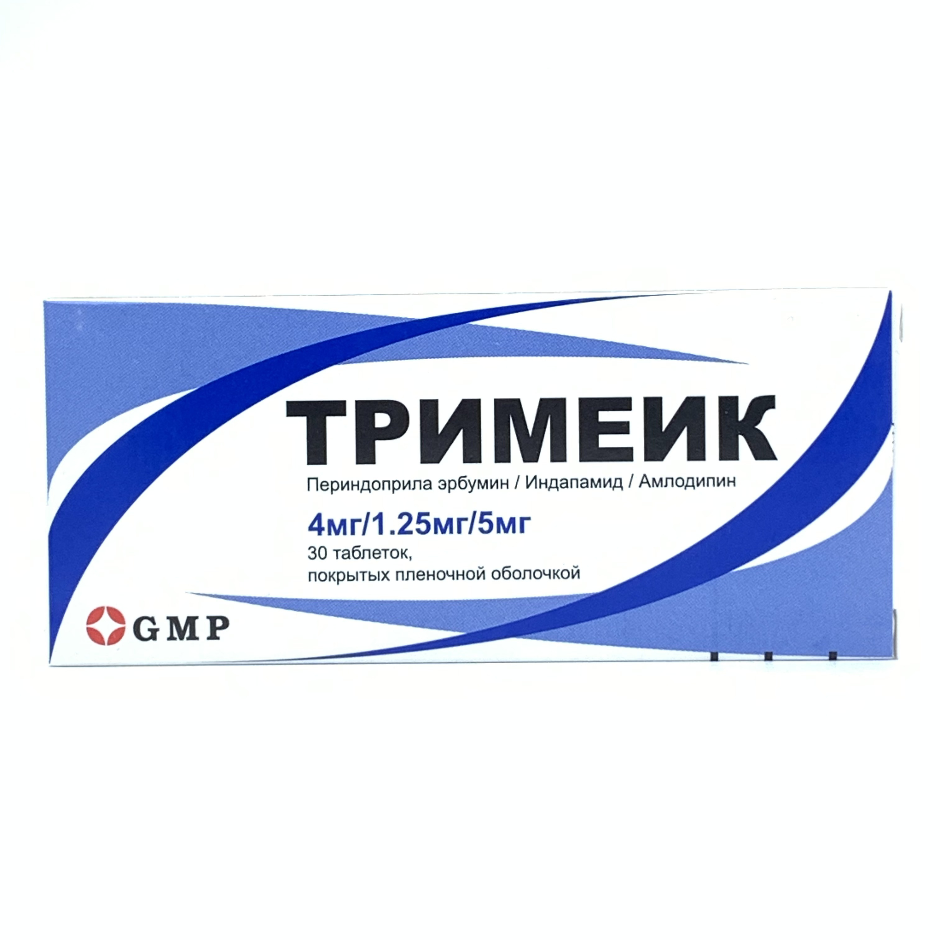 Тримейк 4мг таб №30 GMP