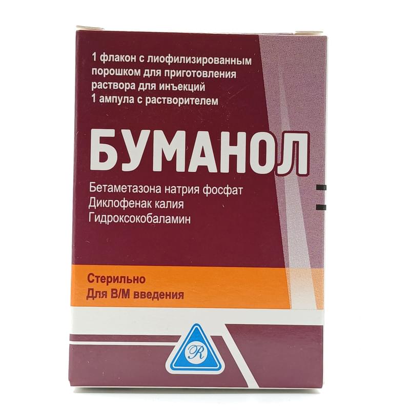 Буманол р-р №1