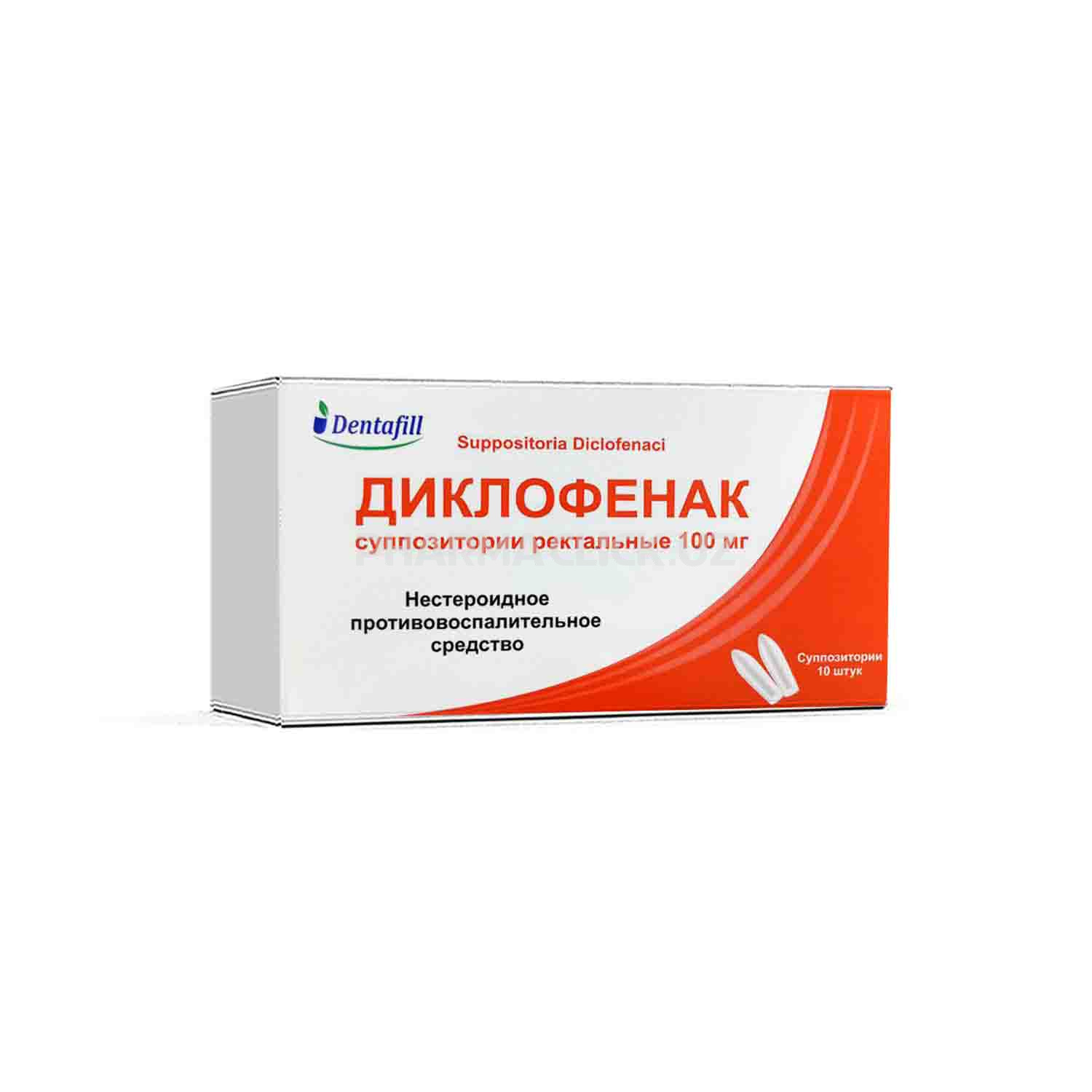 Диклофенак 100мг супп №10