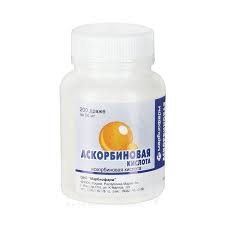 Аскорбиновая к-та драже №200