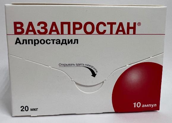 Вазапростан амп 20мкг №1