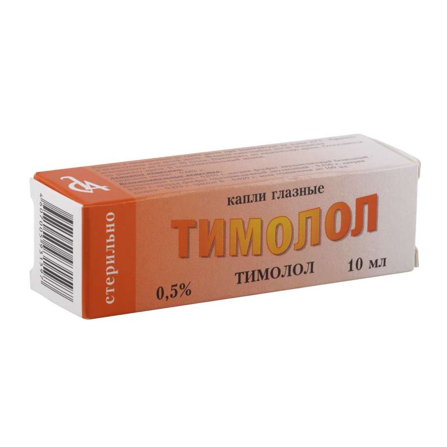 Тимолол 0,5% капли глазные 10мл