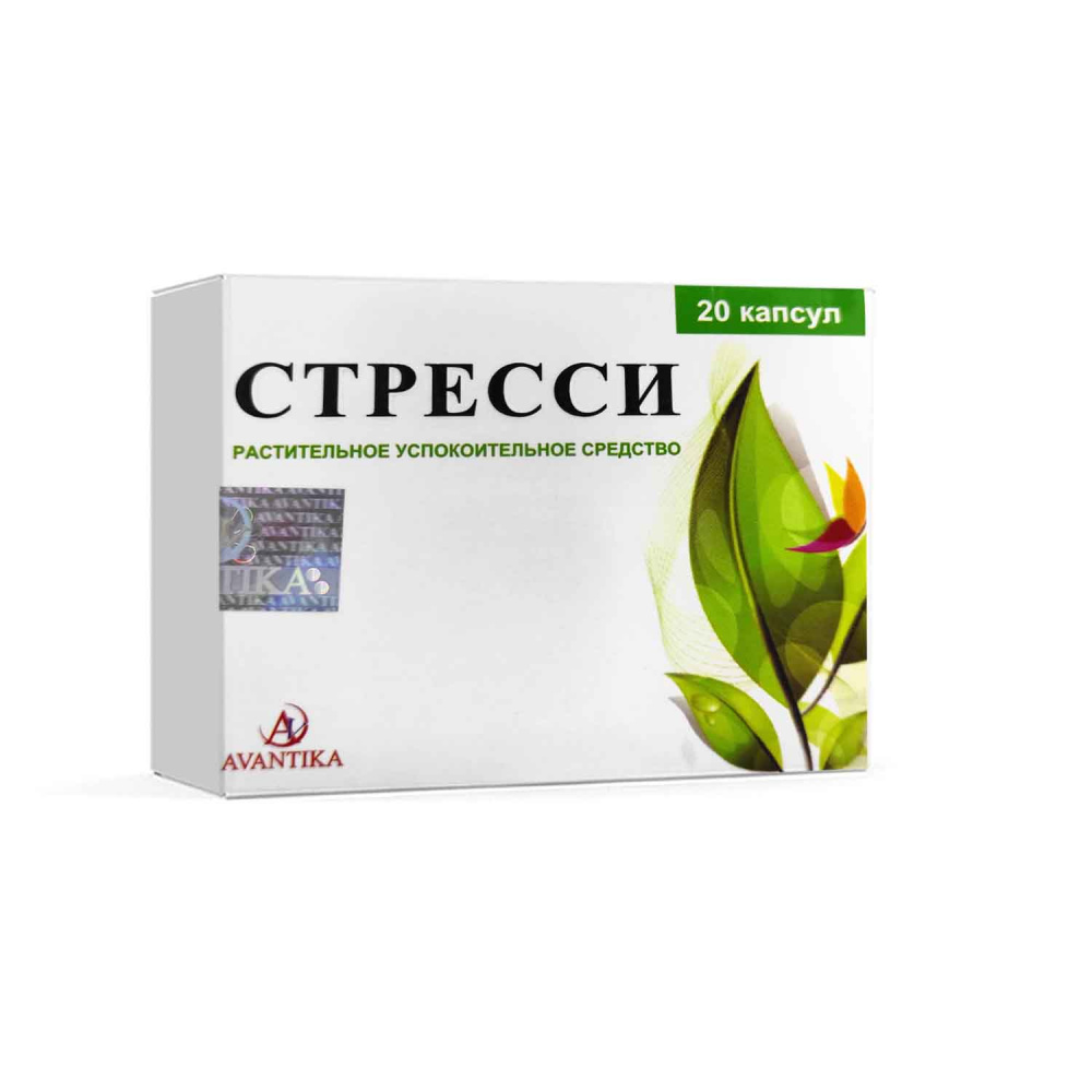 Стресси капс №20
