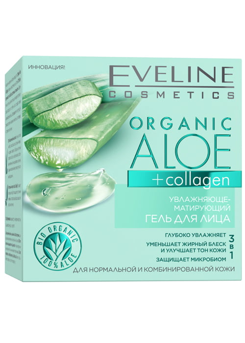 Крем-гель для лица Eveline Cosmetics Organic Aloe+Collagen 50мл