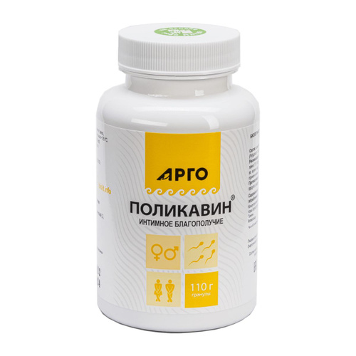 Поликавин гран 110гр