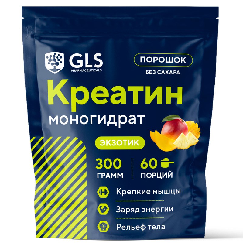 Креатин порошок экзотик 300г GLS