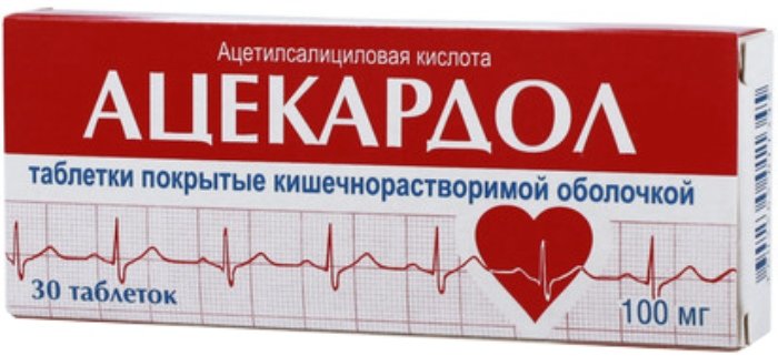 Ацекардол 100мг таб №30