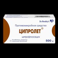 Ципролет 500мг таб №10
