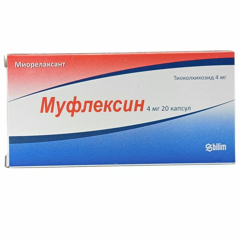 Муфлексин 4мг таб №20