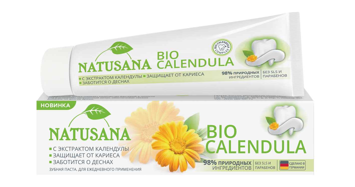 Зуб паста Natusana Bio Calendula 100 мл
