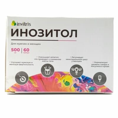Инозитол 500мг капс №60