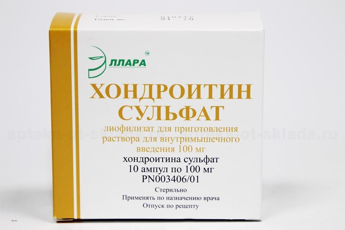 Хондроитин 100мг/1мл амп №10