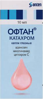 Офтан катахром 10мл капли глазные