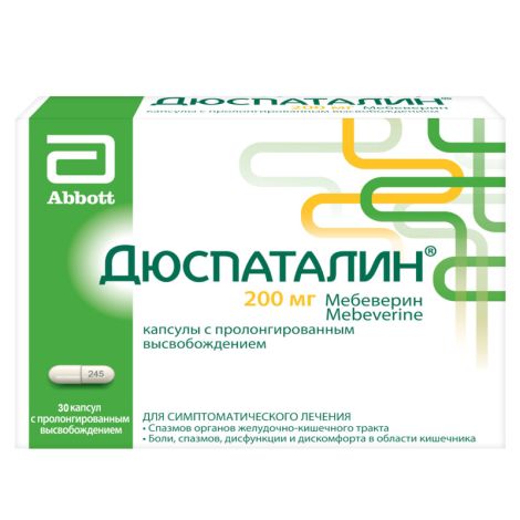 Дюспаталин 200мг капсула №30 б/п