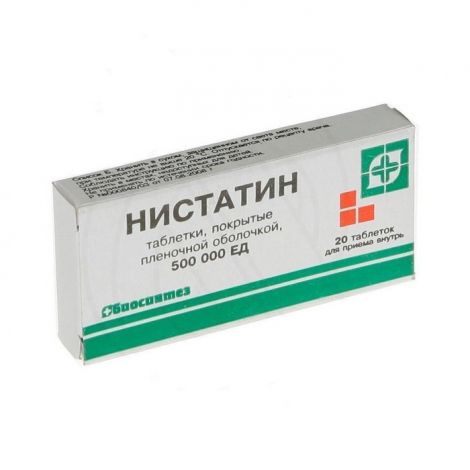Нистатин 500мг таб №20